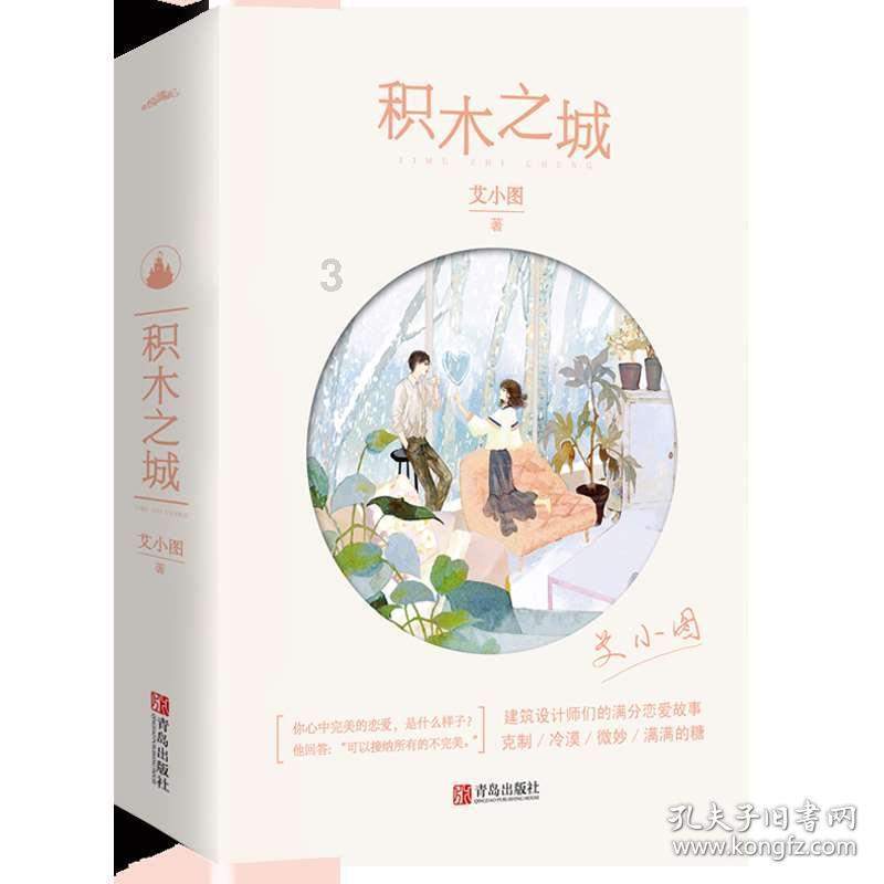 死亡空间