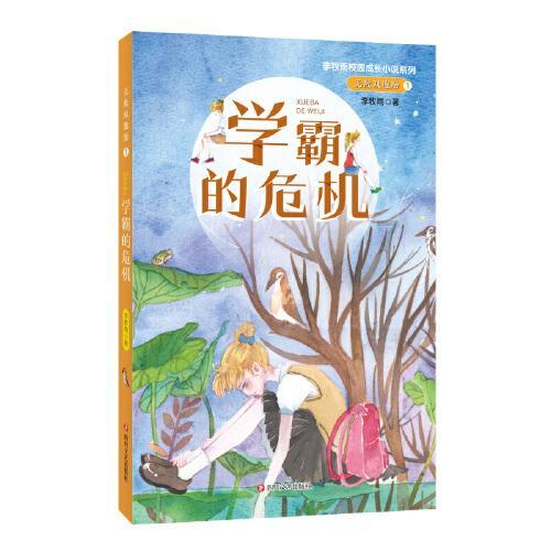 六合镇:农技解民忧 服务暖心头
