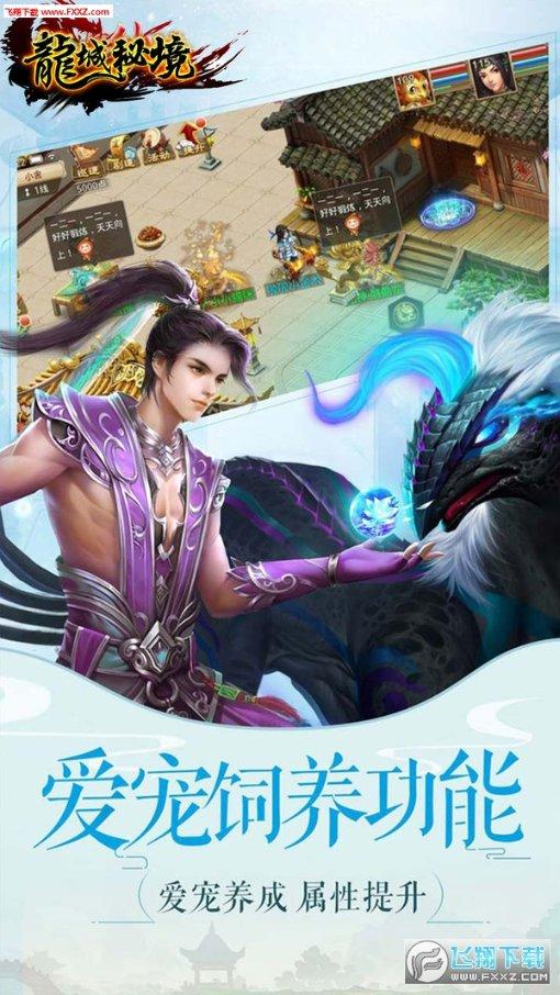 校园女生找不同4