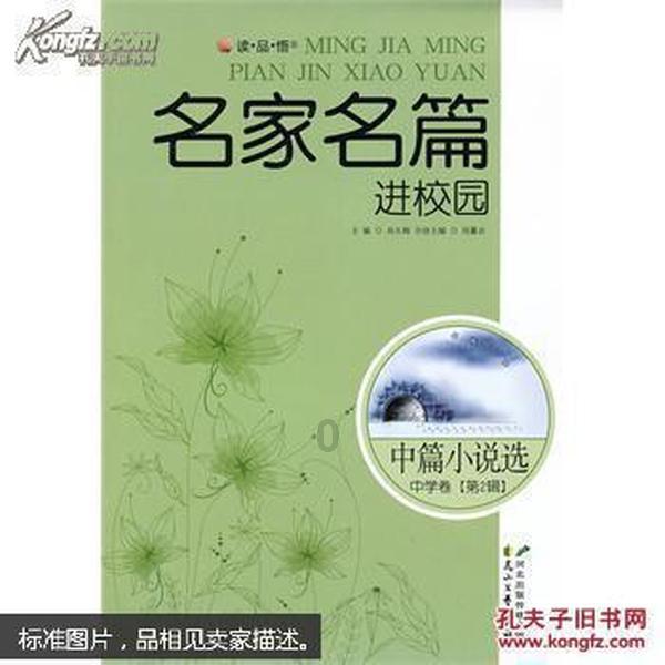 大专家来了 | 2月1日,复旦大学附属肿瘤医院头颈外科主任王宇到太原市人民医院坐诊、手术