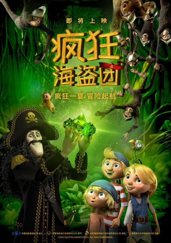 留学机构投诉电话知识问答网页,专业解答你的问题