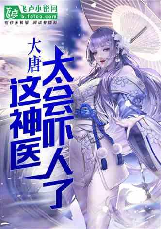 古剑奇谭2