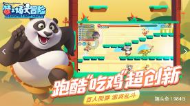 CR450要来了(匀速400公里/小时)!这个研发团队上联播啦