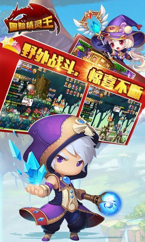 巧虎踢足球