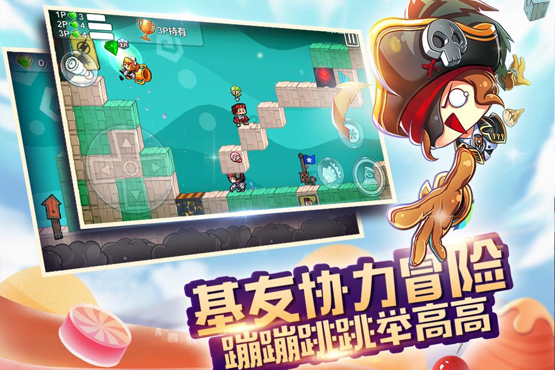蓝色小球入袋
