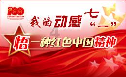 暴跌98%，昔日千亿房企宣告退市