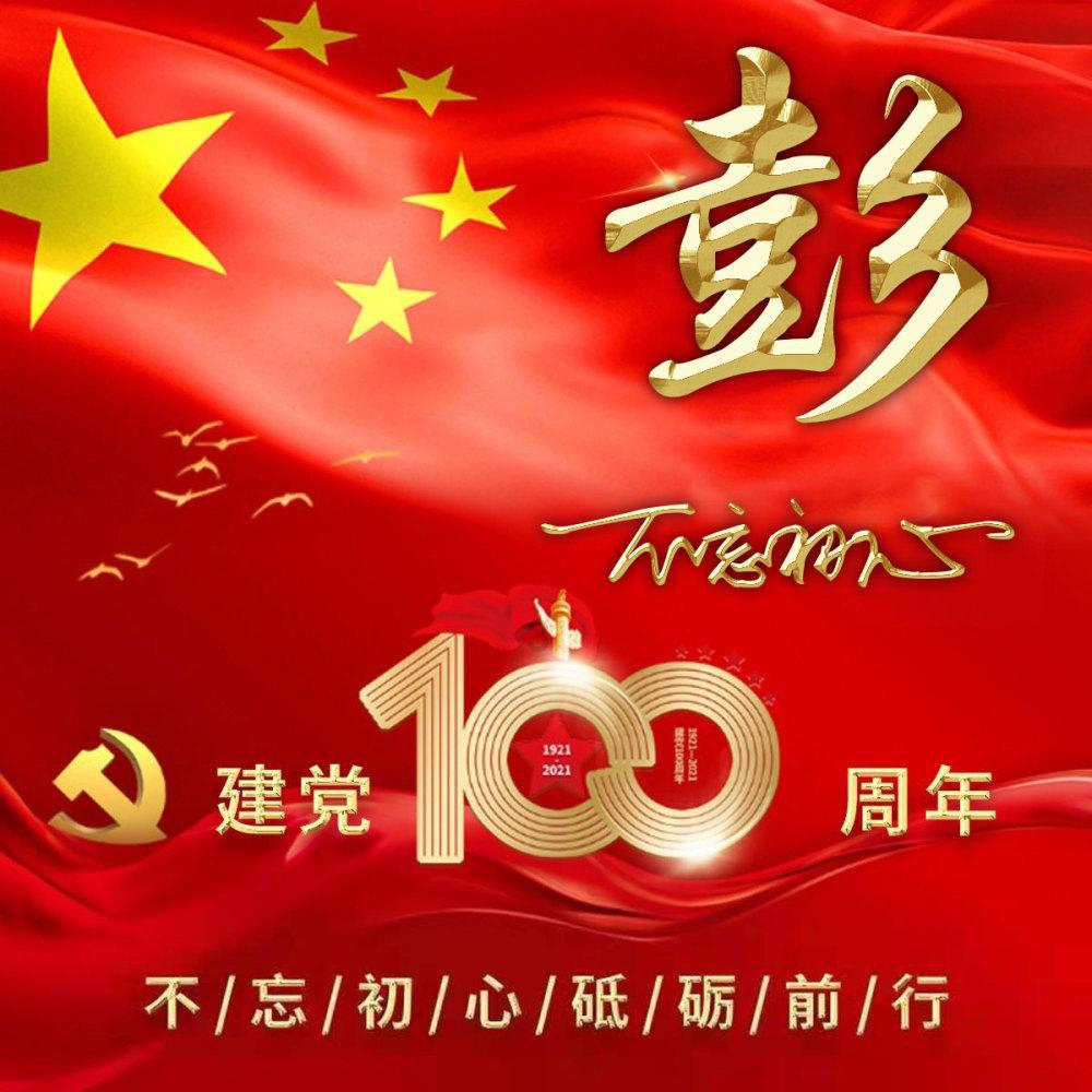 雪天女子骑车摔倒,索性躺地上自拍,在哪里跌倒就在哪里拍照