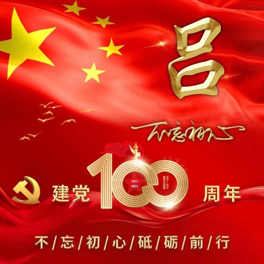毛泽东写过哪些诗？游戏画面