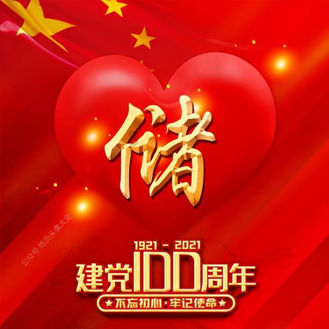 救援古代国王