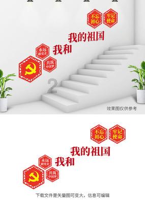 午夜使者