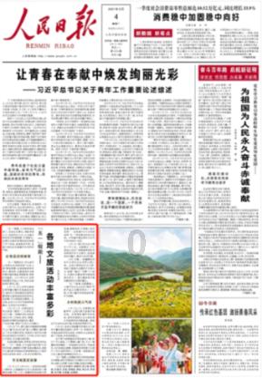 长江路街道为1131个党员中心户授牌挂牌