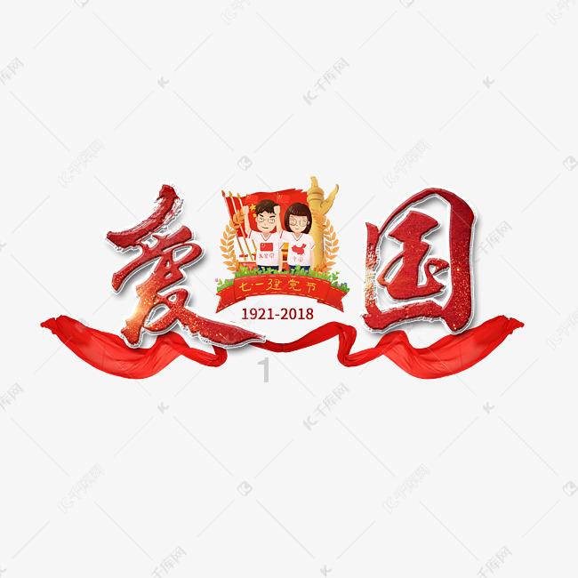 防御阵型2