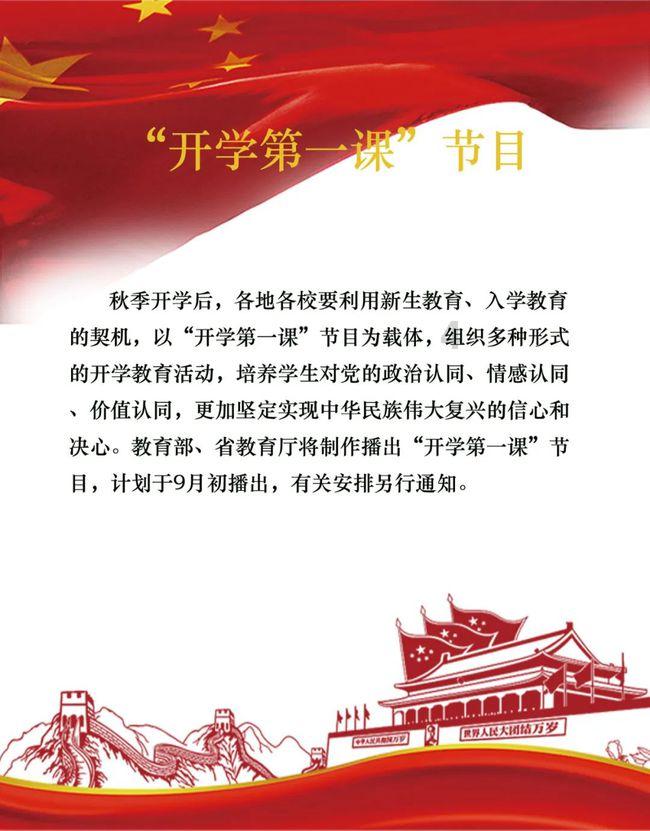 商务部：加快推动中非数字经济交通物流等领域合作