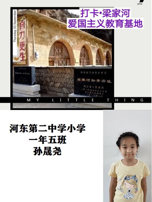 勇者斗恶龙3D