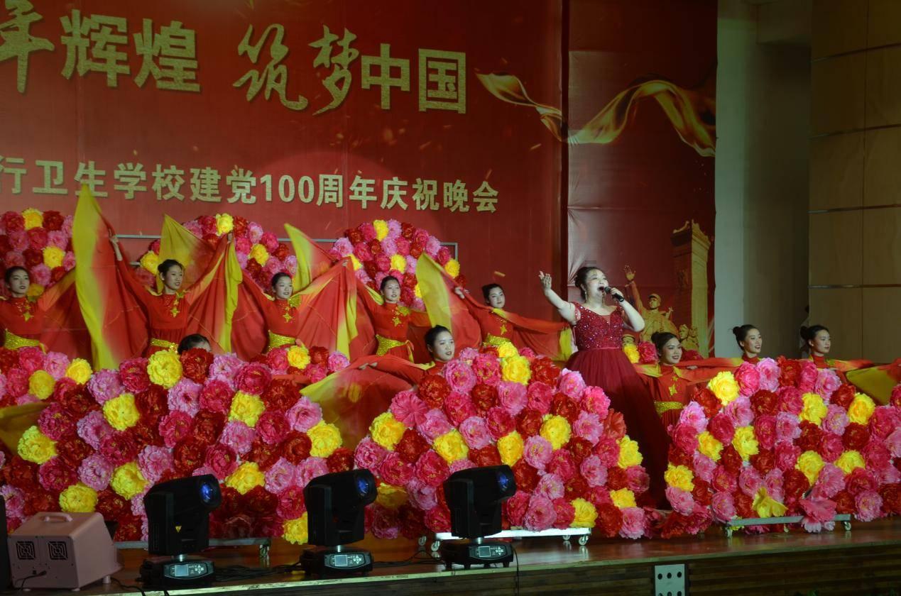 努力向上的铁球