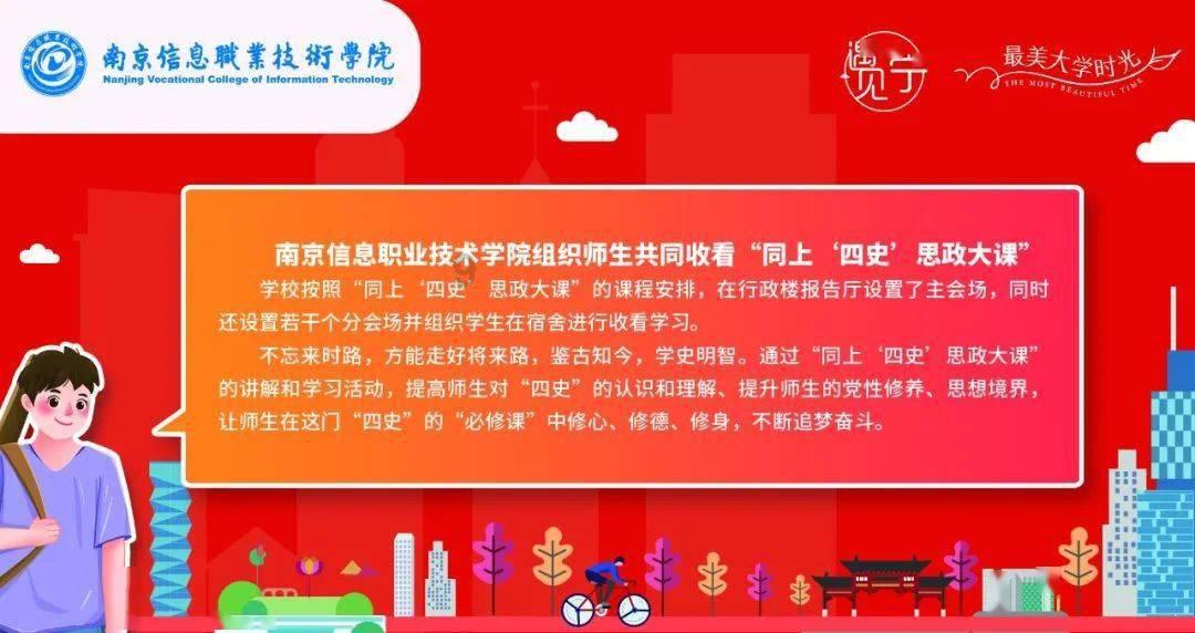 男生小时候喜欢的女生叫什么？游戏画面