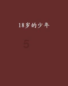 中国造动车在智利启运刷新南美速度