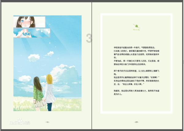 小猫钓鱼游戏龙王版有船