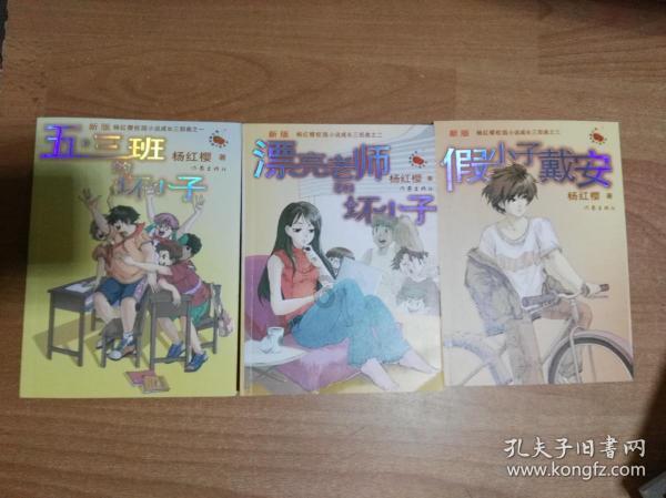 动物帮帮忙保卫家园