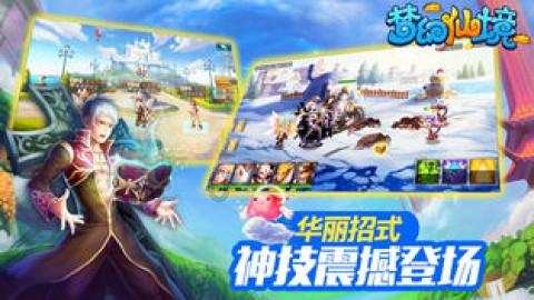 春运临近北京铁警组织开展爱路护路宣传活动